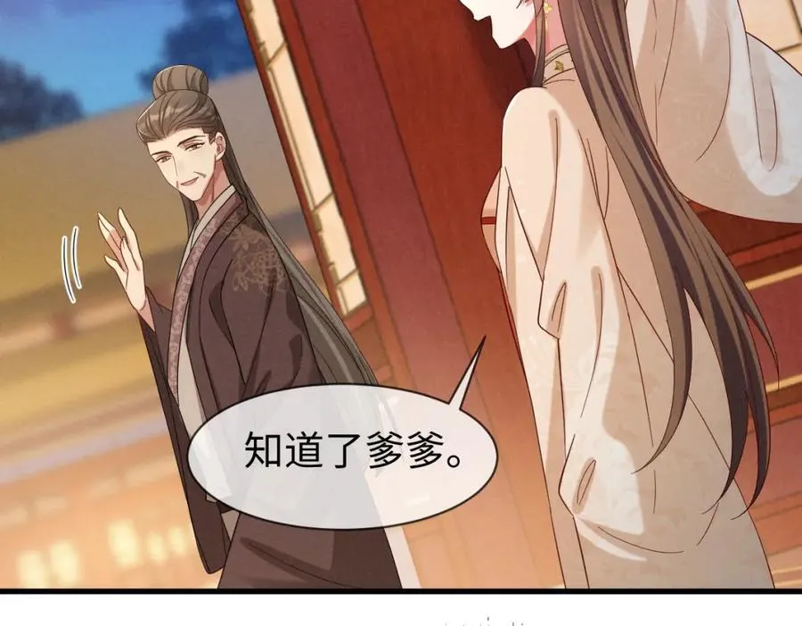第69话 爹，说的都对！63