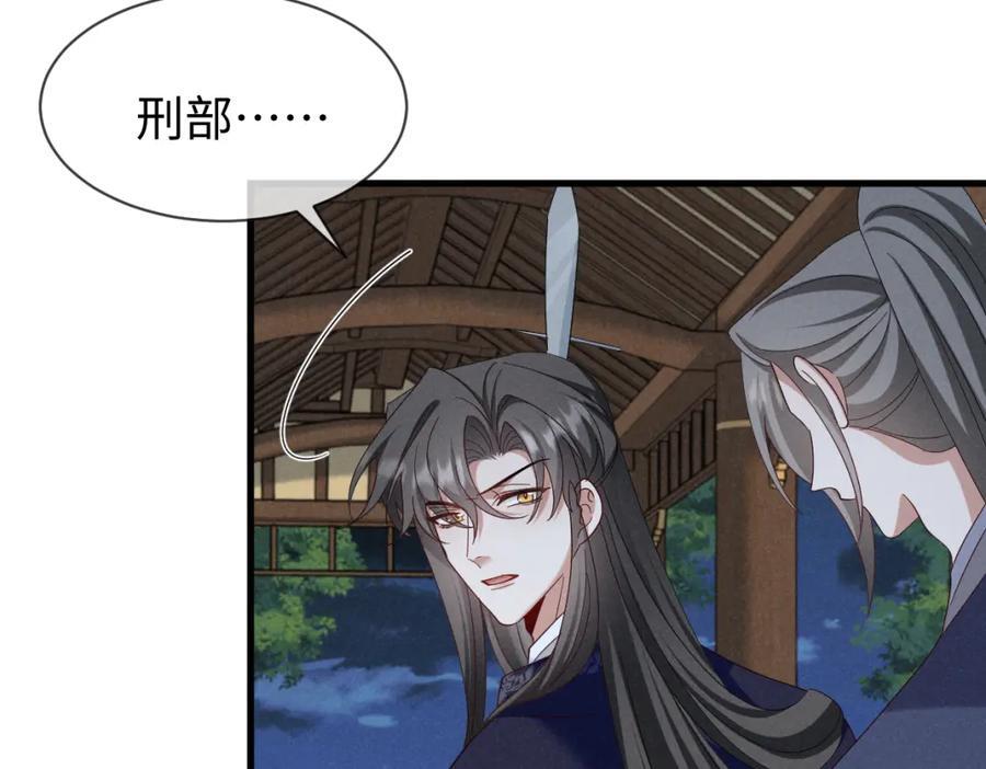 第54话 绝不能再让她误会了！5