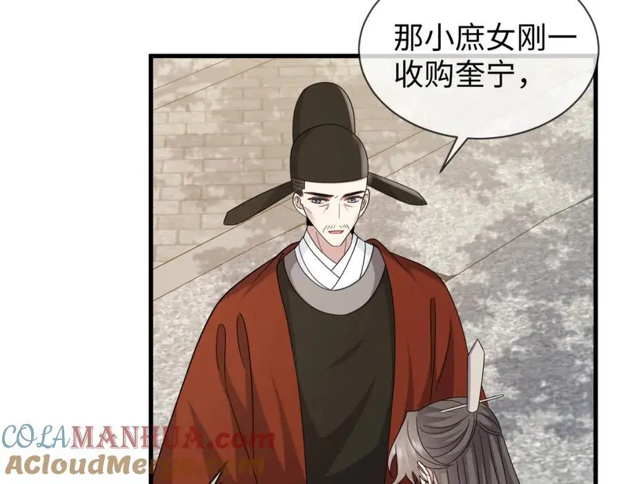 第66话 难道这就是女主光环？36