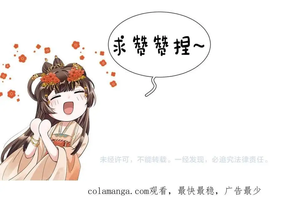 第61话 三个男人一台戏101