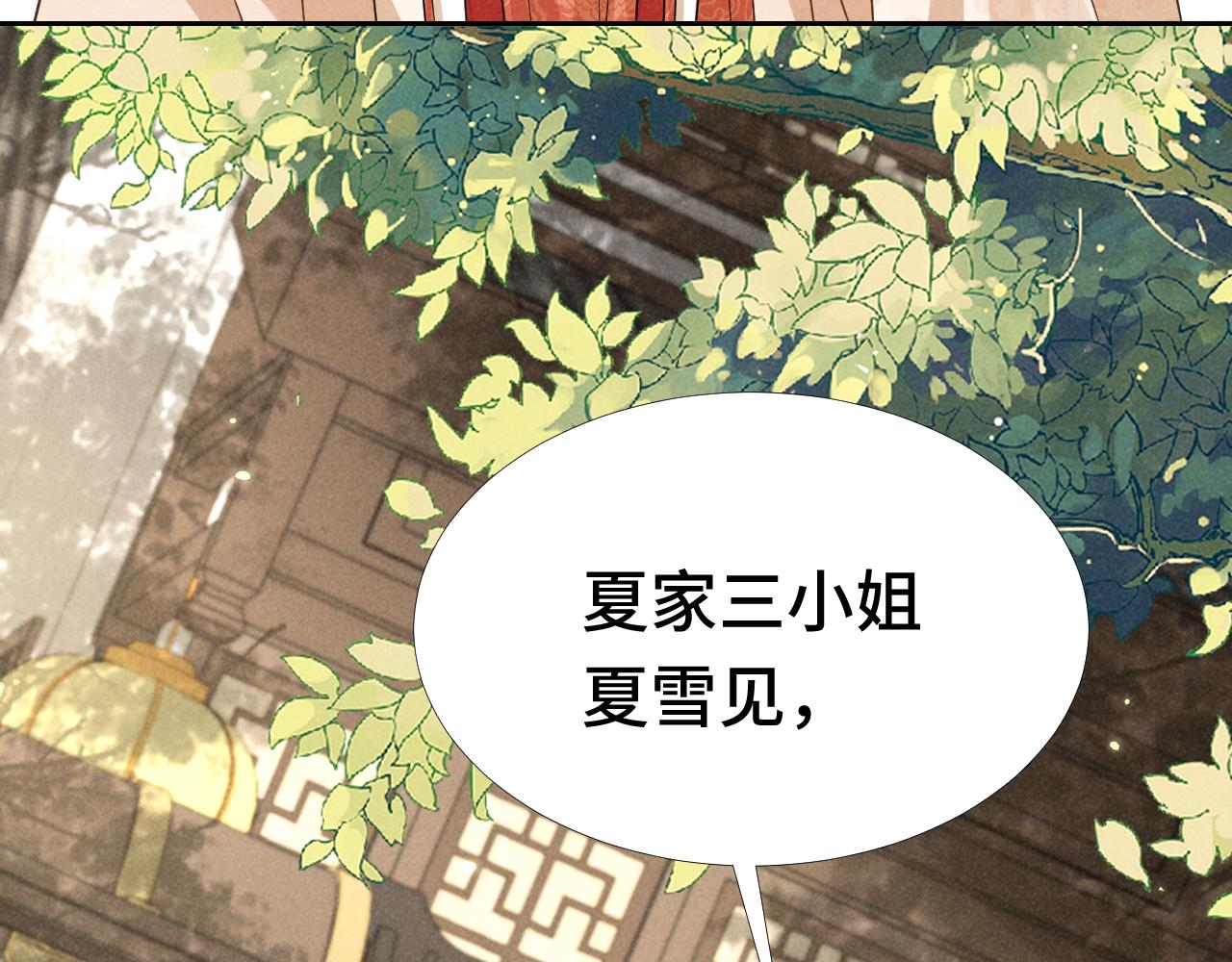 第3话 他怎么还不踹我？？？16