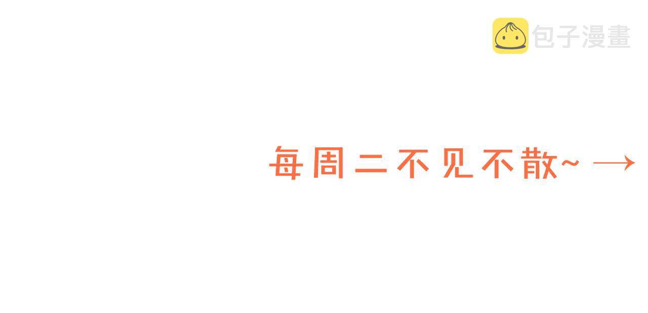第4话 叶小姐，你没事吧？125
