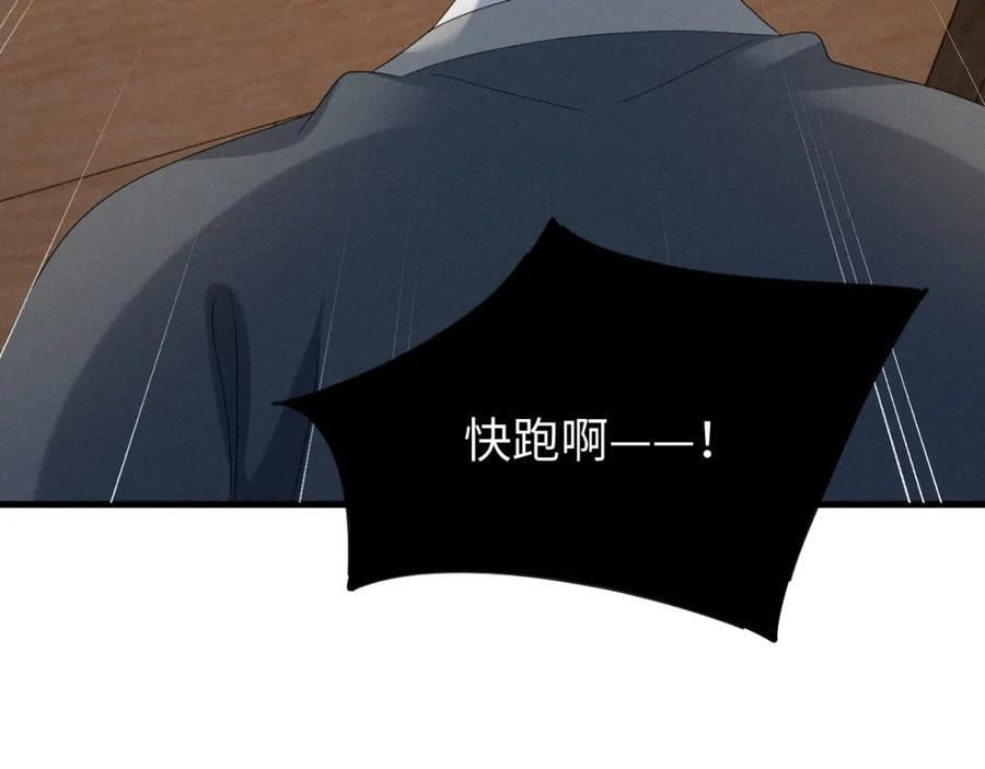 第50话 期待期待，超期待的！79