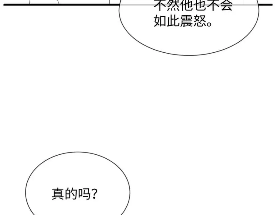 第62话 红红我们走！110