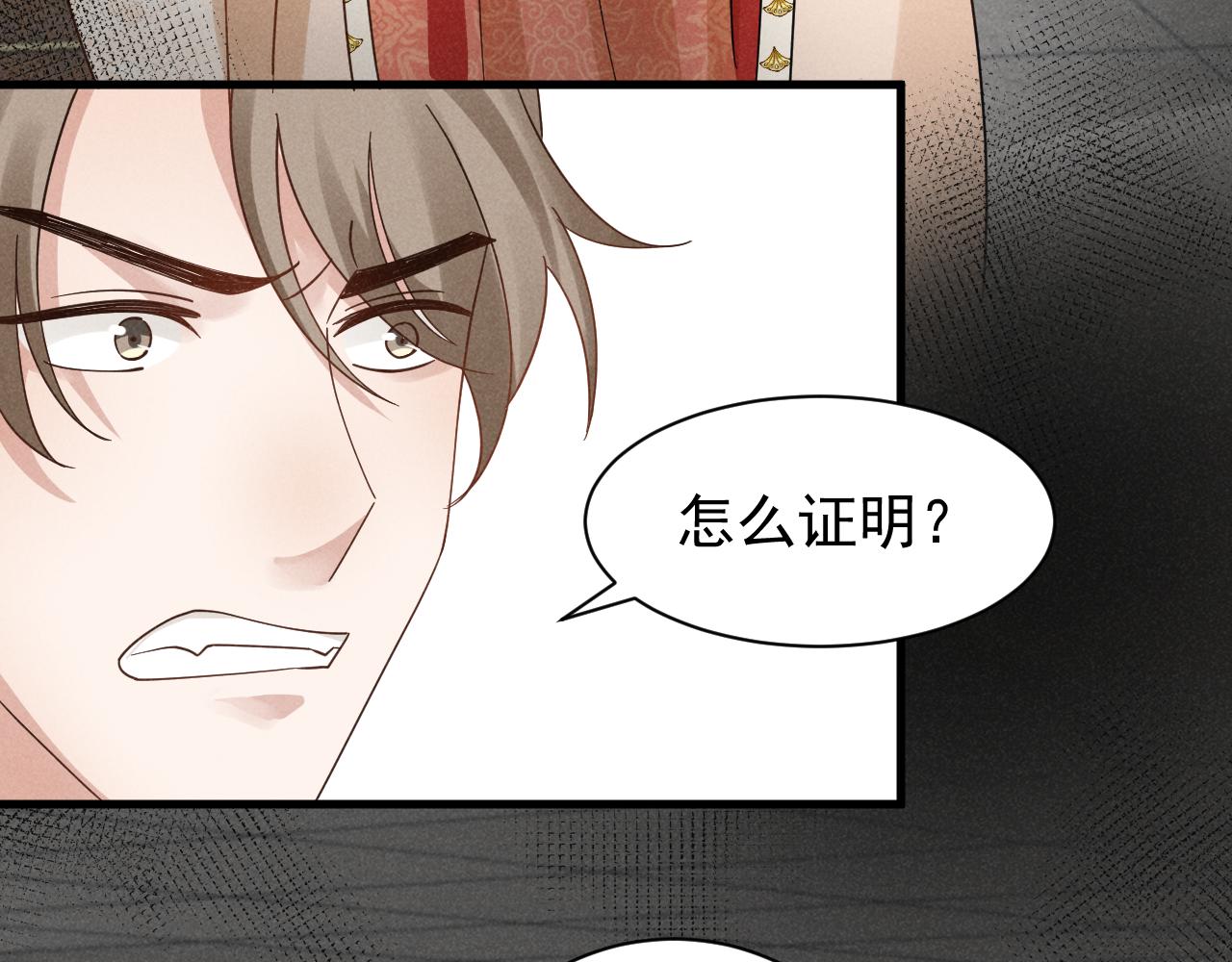 第9话 我来证明给你看！59