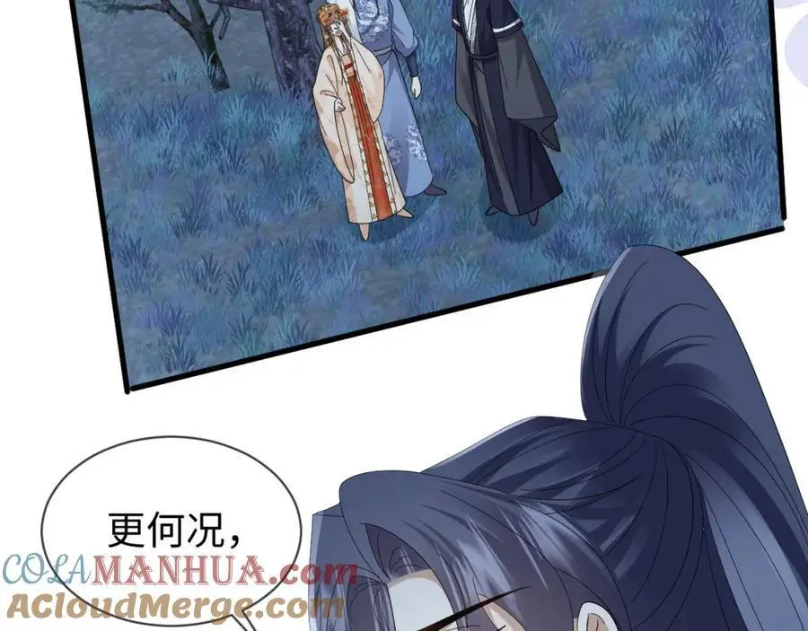 第61话 三个男人一台戏92