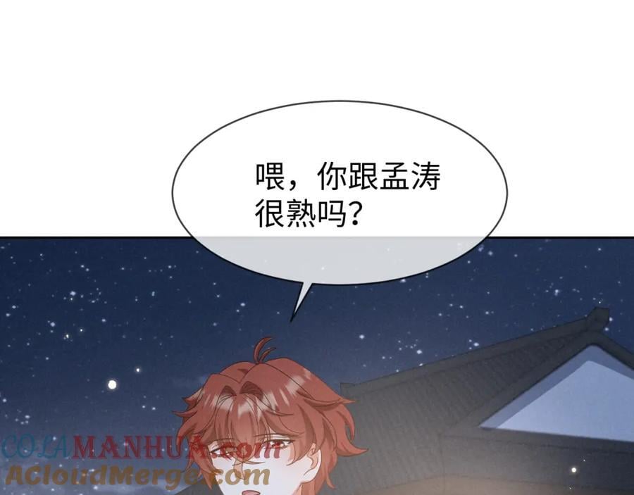 第49话 我还会回来的！60