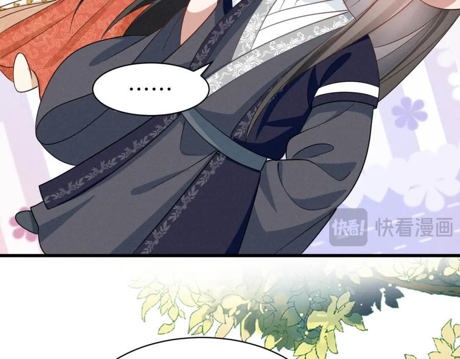 第45话 她急了她急了！17