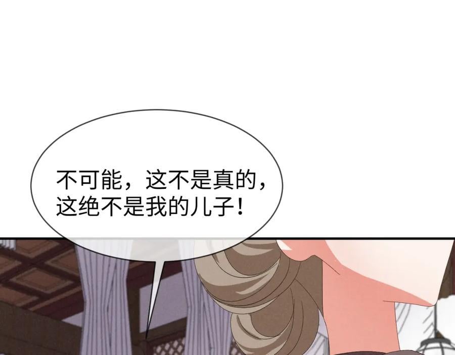 第51话 玩不起！你个小垃圾！22