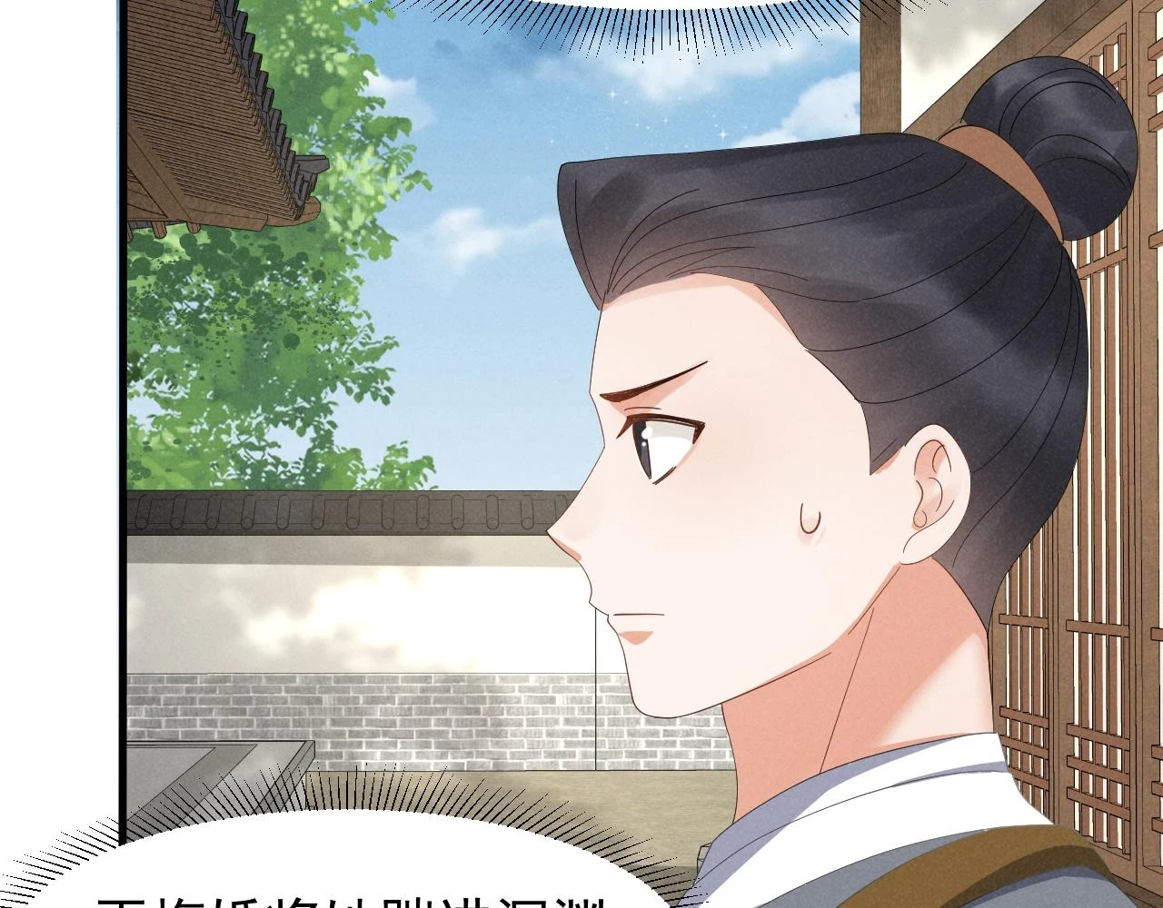 第21话 王爷不愧是王爷！35