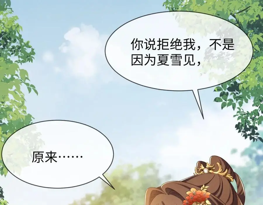 第62话 红红我们走！14