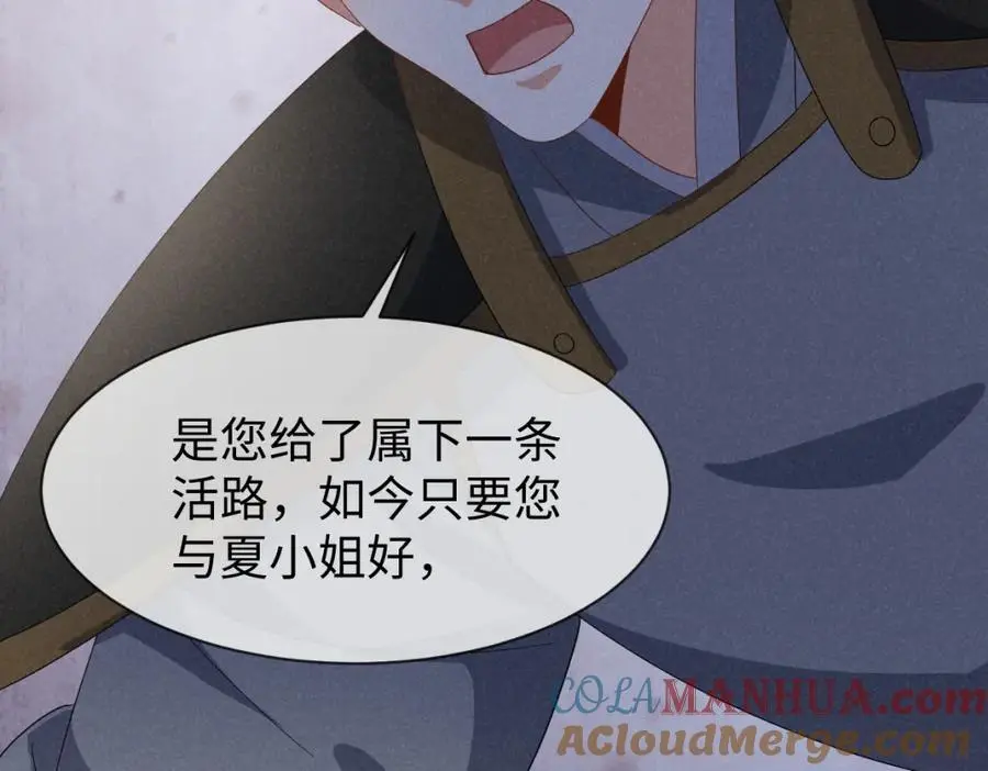 第63话 这话本真是可怕40