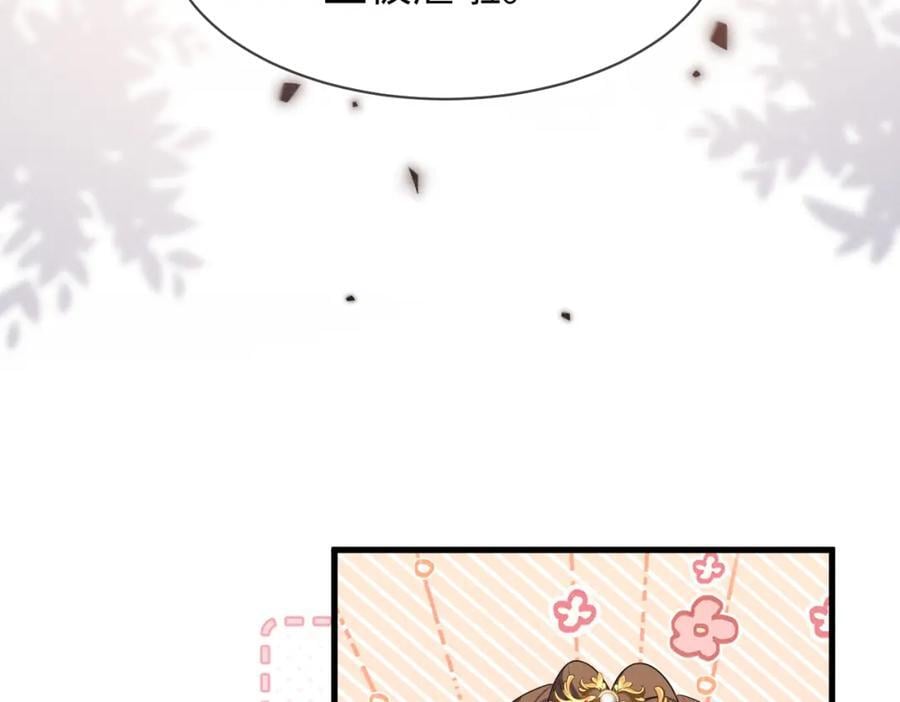 第54话 绝不能再让她误会了！75
