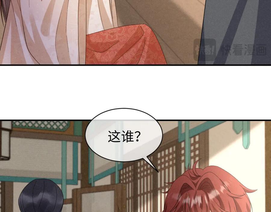 第49话 我还会回来的！39