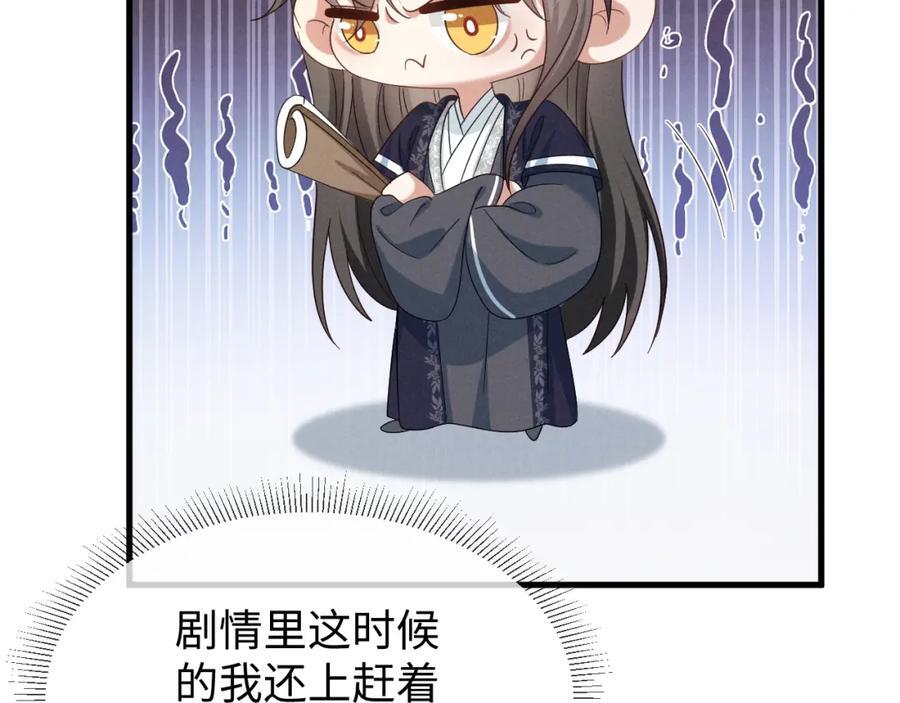 第50话 期待期待，超期待的！26