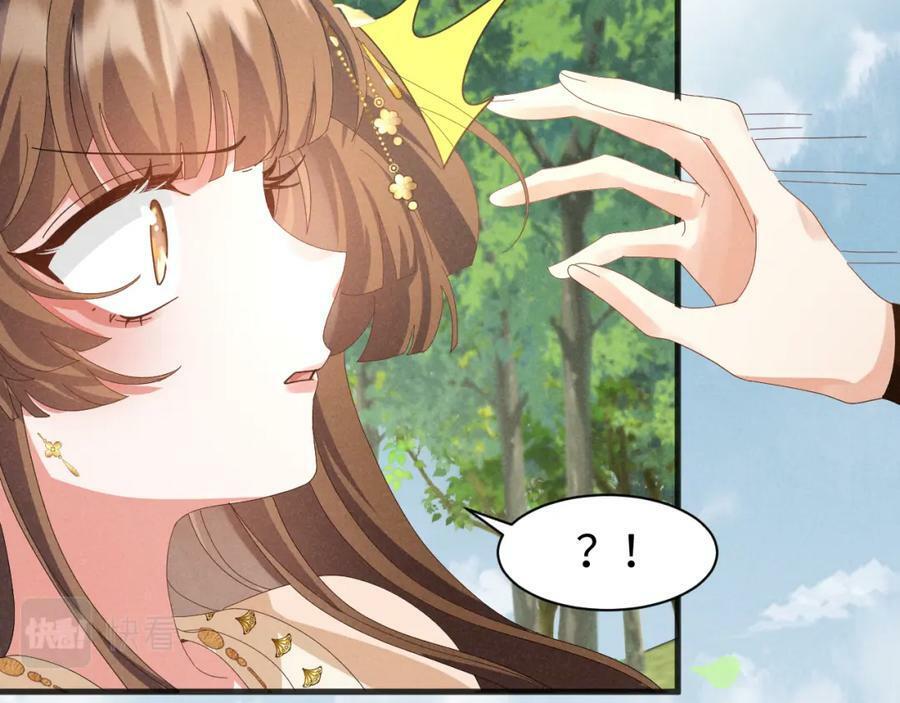 第38话 我劝你不要多管闲事！37