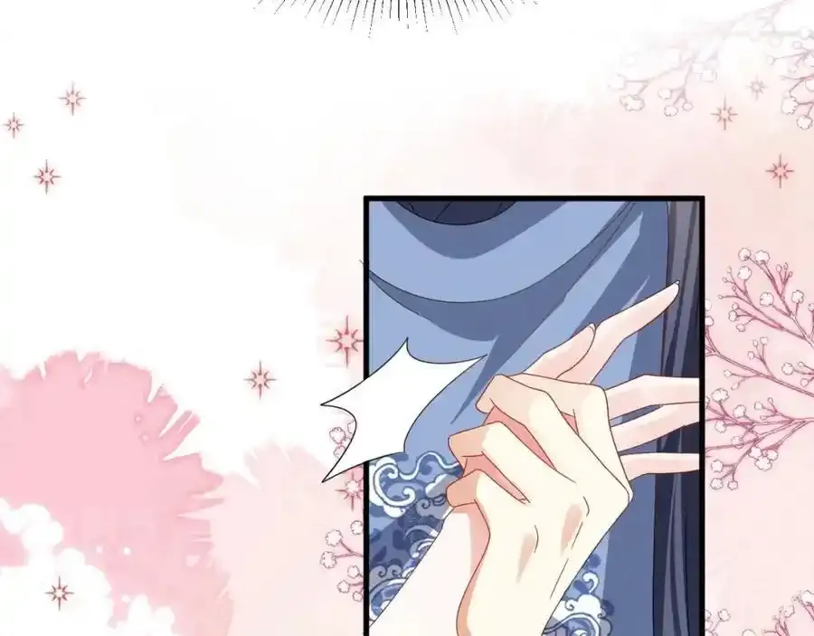 第57话 他…亲了我？53