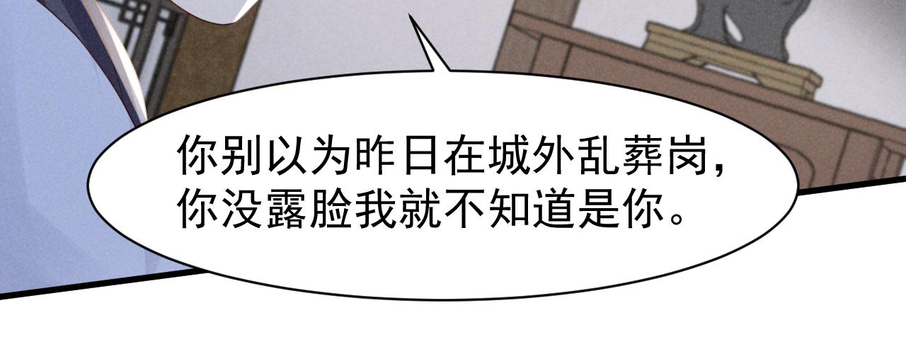 第19话 来打我撒！15