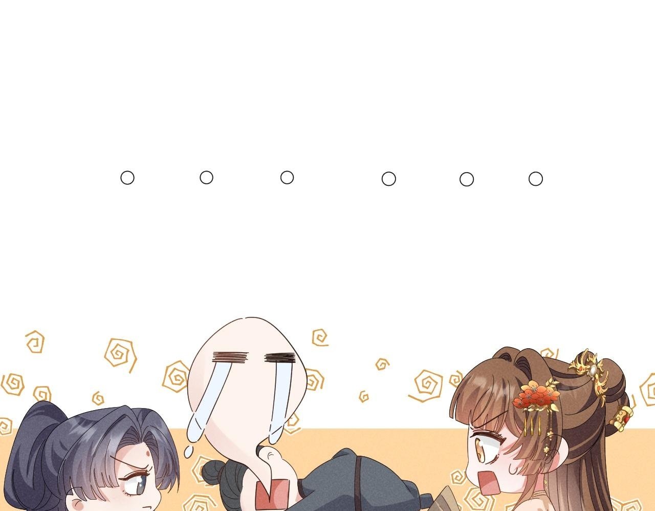 第33话 不可以影响剧情！49