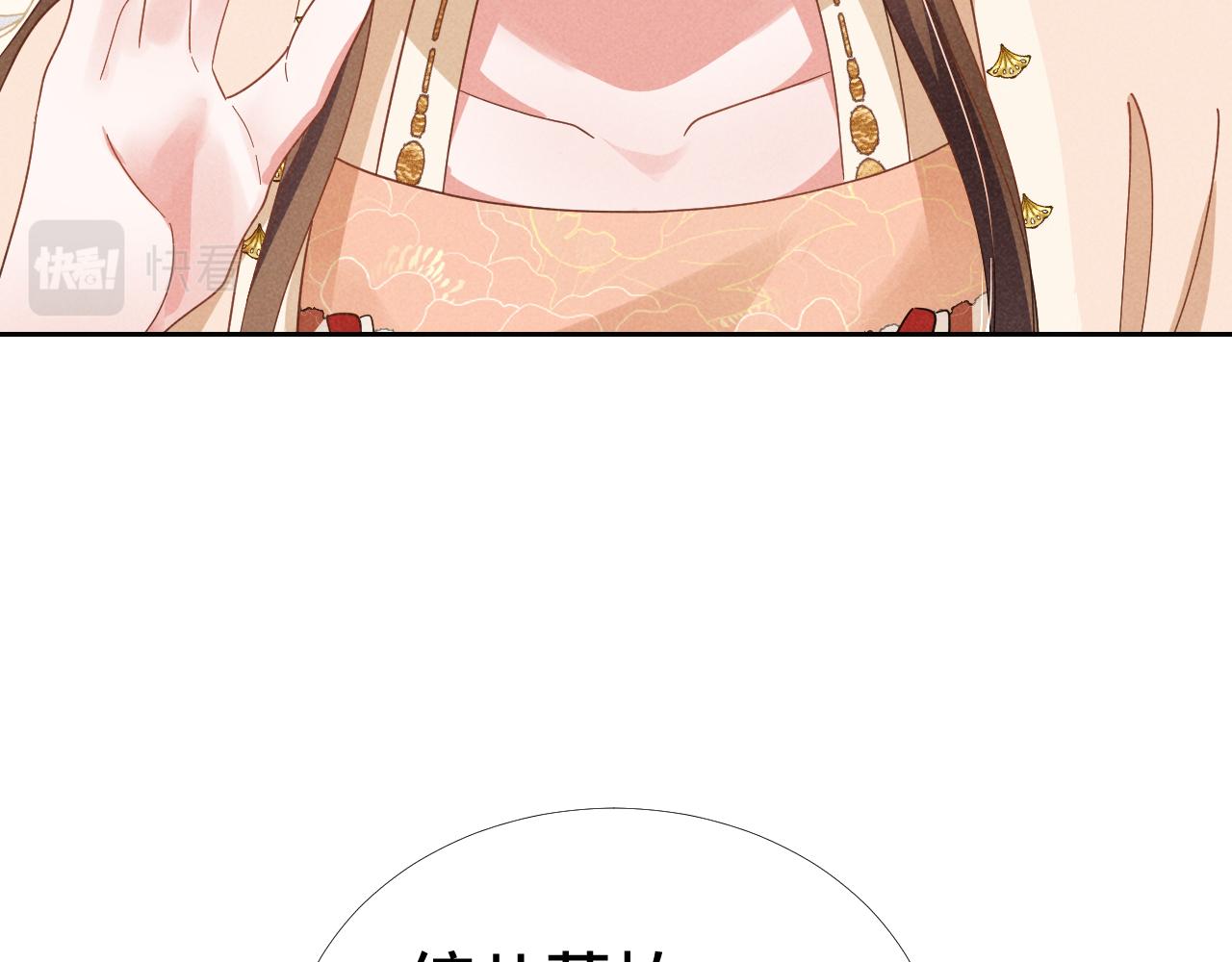 第3话 他怎么还不踹我？？？40