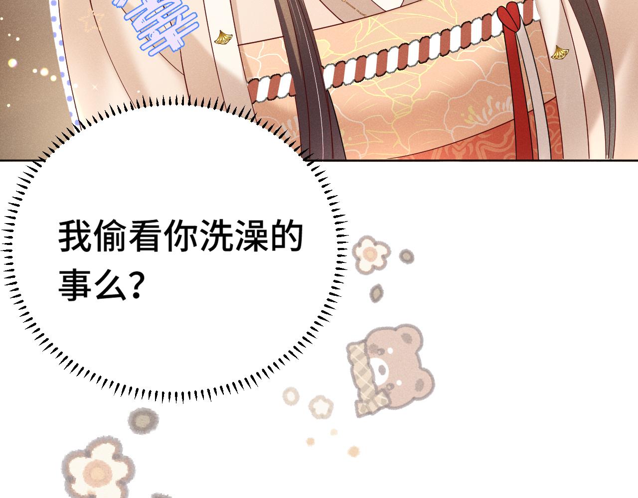 第2话 演戏，就要追求刺激，贯彻到底！5