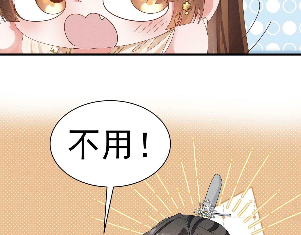 第26话 他有毒吧......12