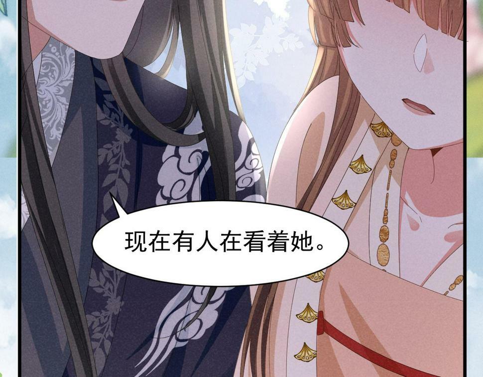 第28话 为了剧情，我豁出去了！19