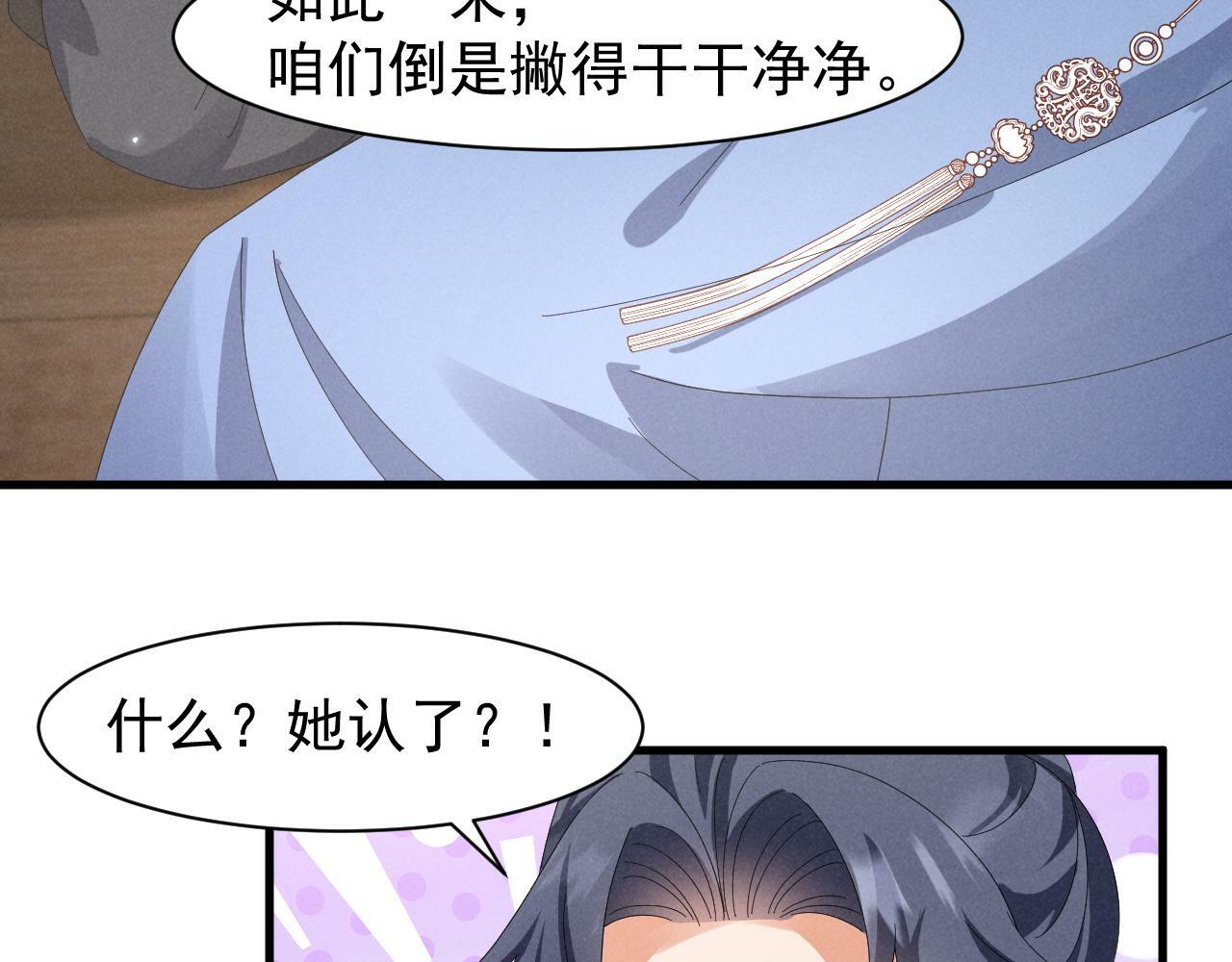 第32话 他有八块腹肌？57