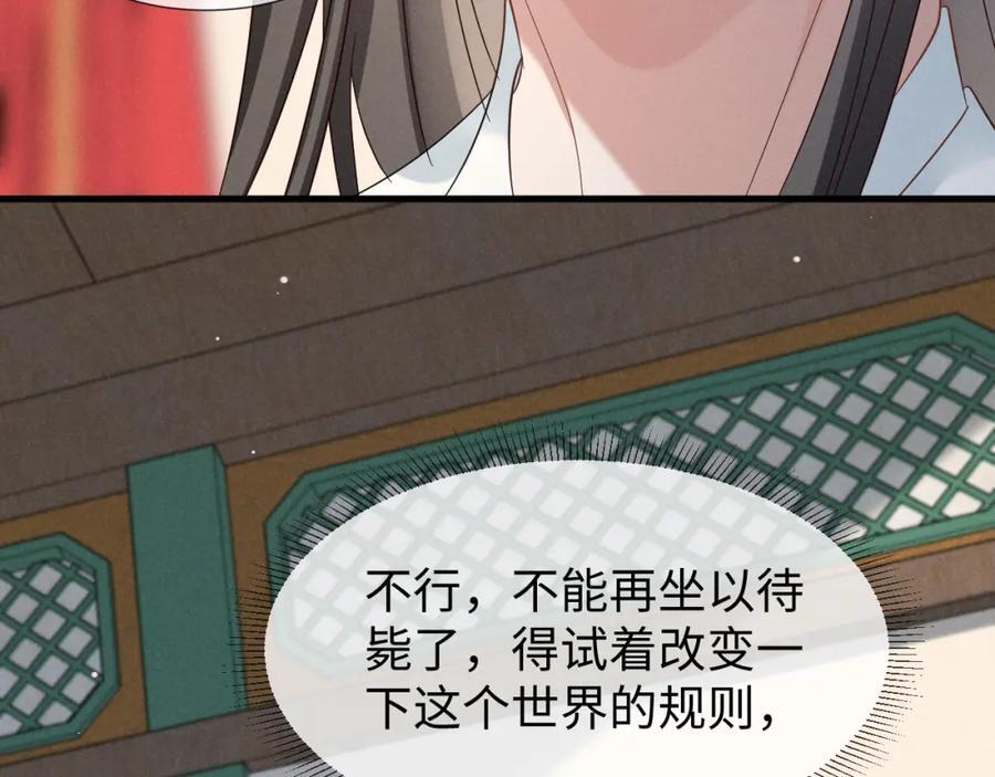 第50话 期待期待，超期待的！33