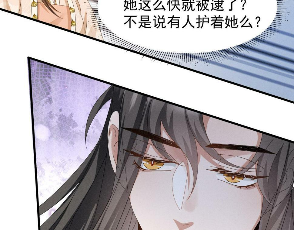 第28话 为了剧情，我豁出去了！44