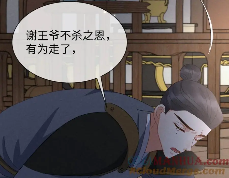 第63话 这话本真是可怕68