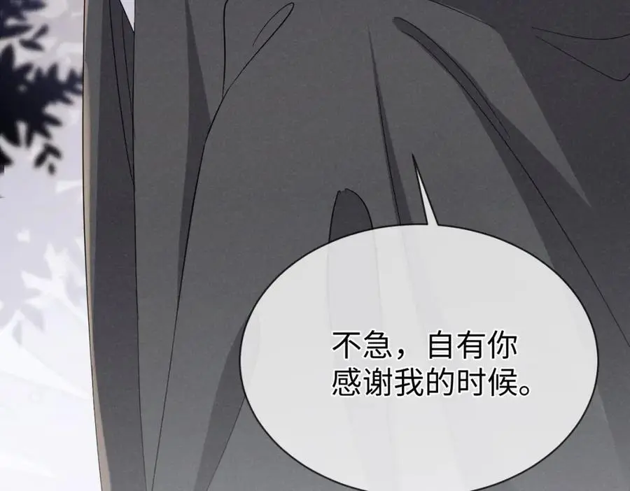 第66话 难道这就是女主光环？21