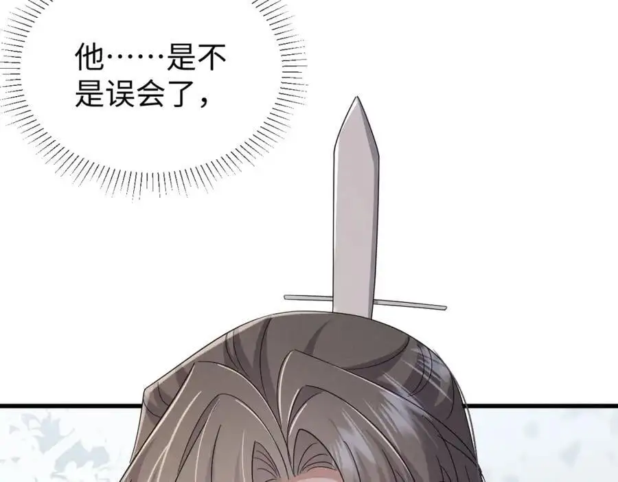 第66话 难道这就是女主光环？98