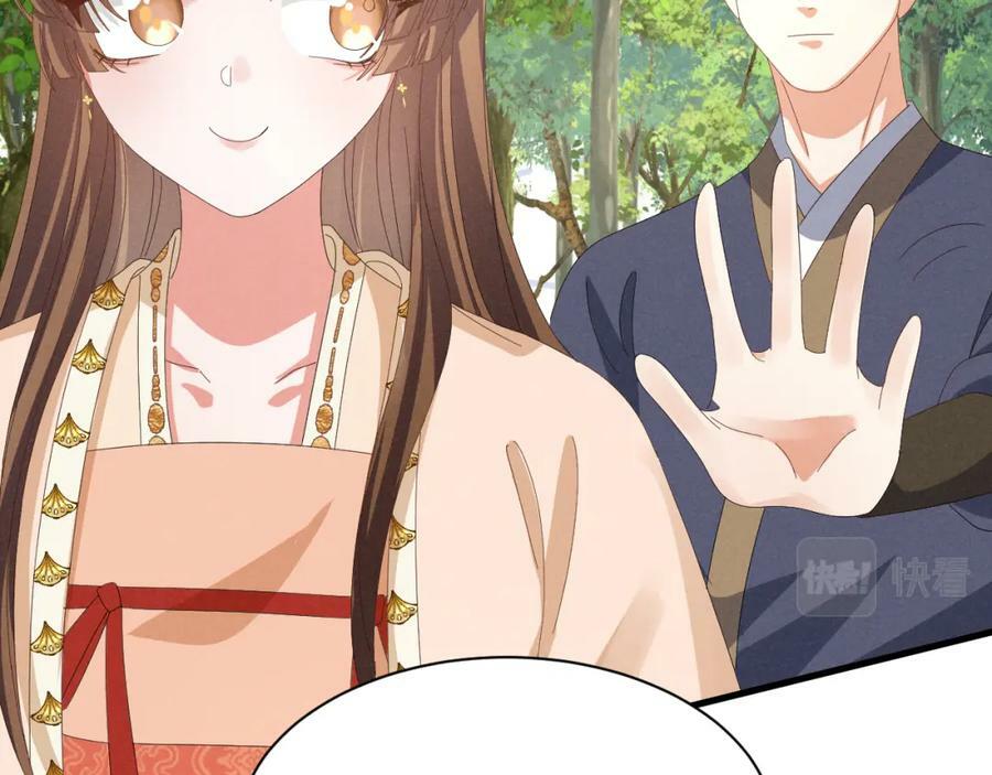 第39话 事已至此先演戏吧…26