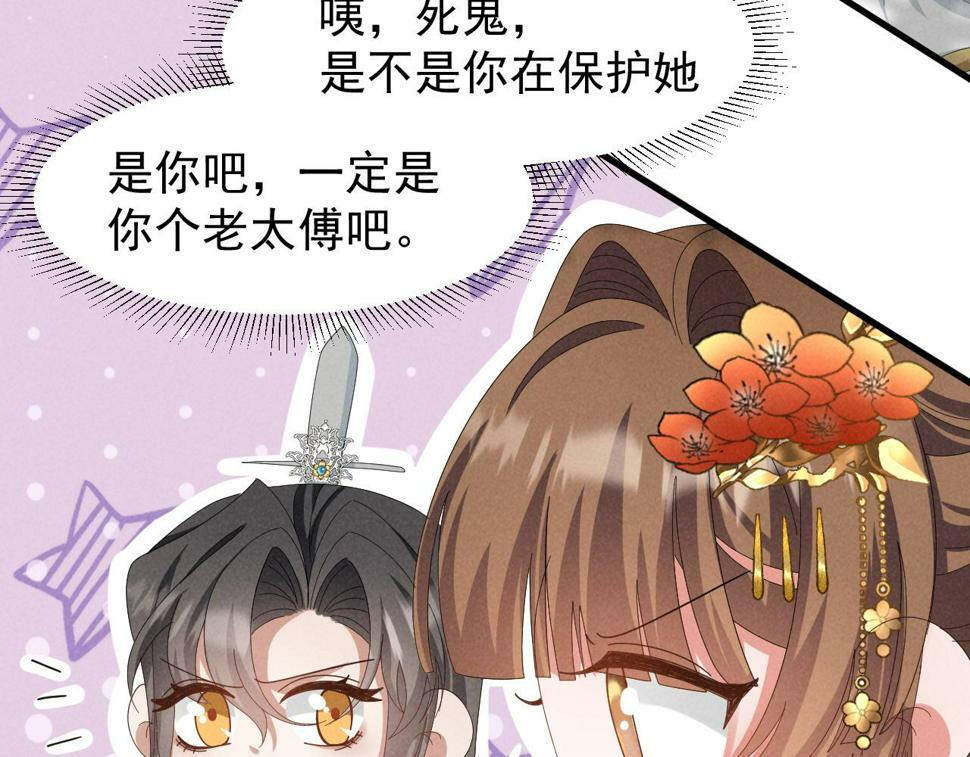 第28话 为了剧情，我豁出去了！22