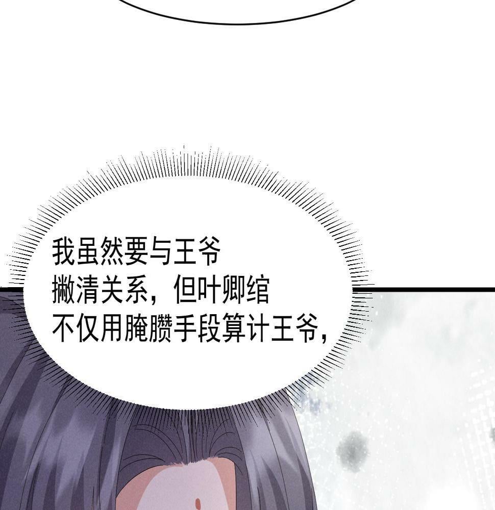 第27话 感谢字幕......9