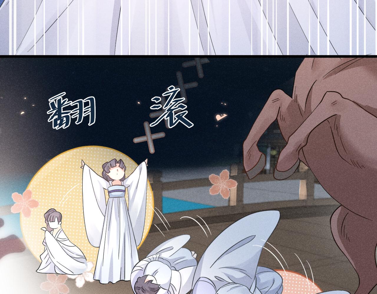 第6话 本王绝不服从这样的命运！16