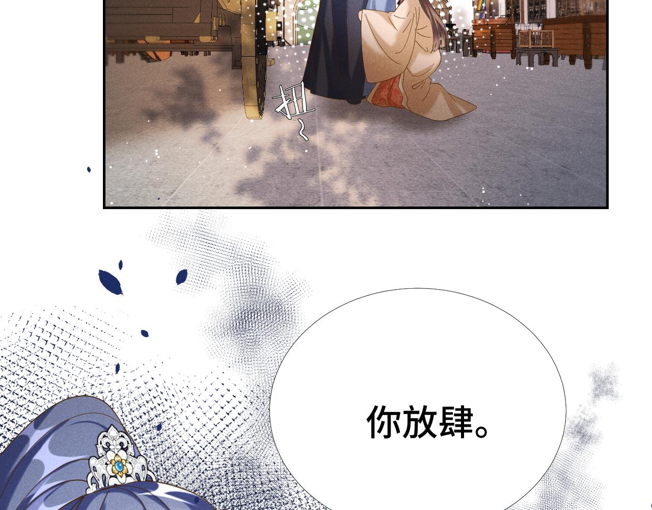 第2话 演戏，就要追求刺激，贯彻到底！126