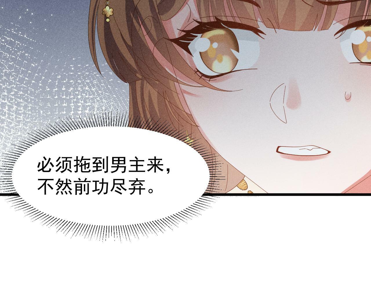 第34话 他终于来了！18