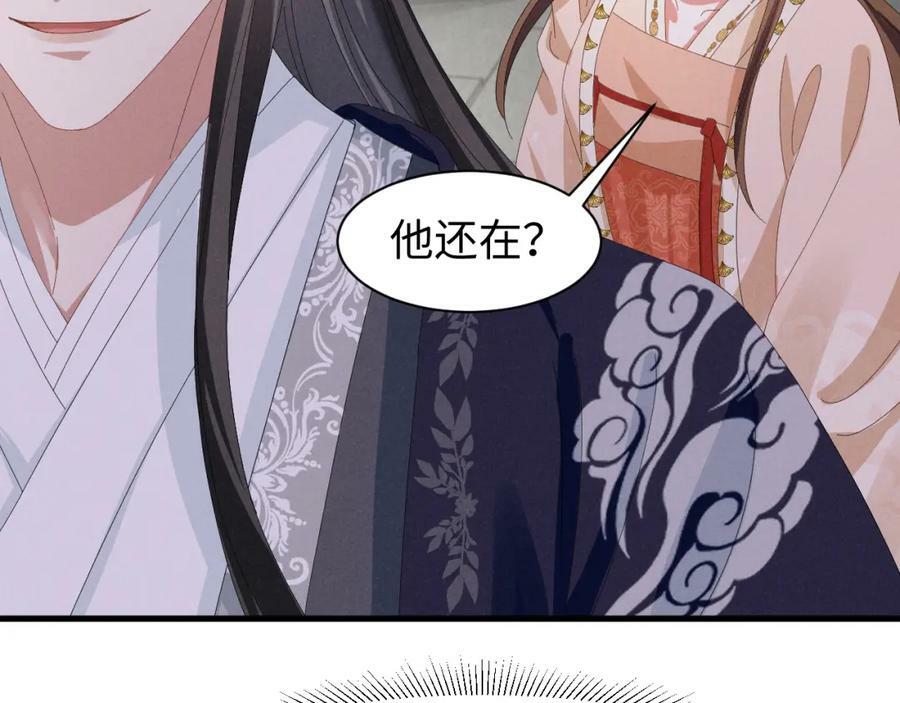 第41话 剧情全靠我在撑！44
