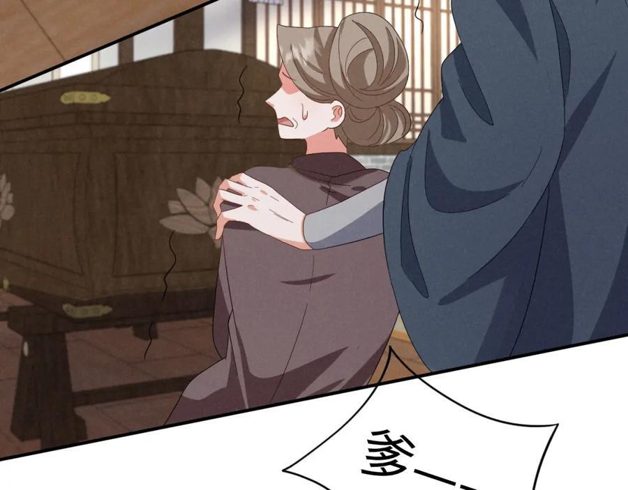 第51话 玩不起！你个小垃圾！6