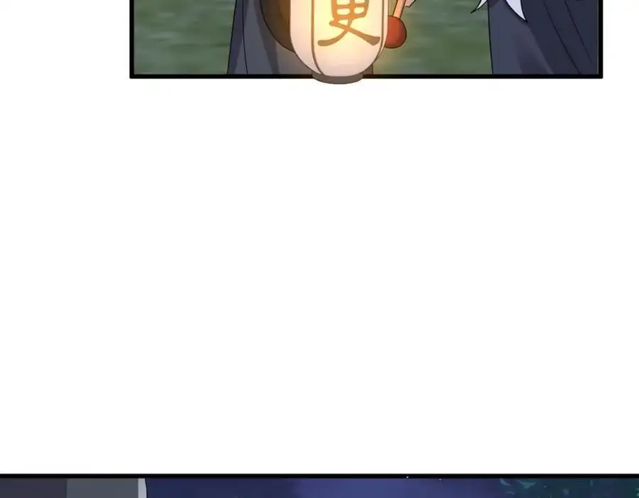 第60话 抓内鬼！91