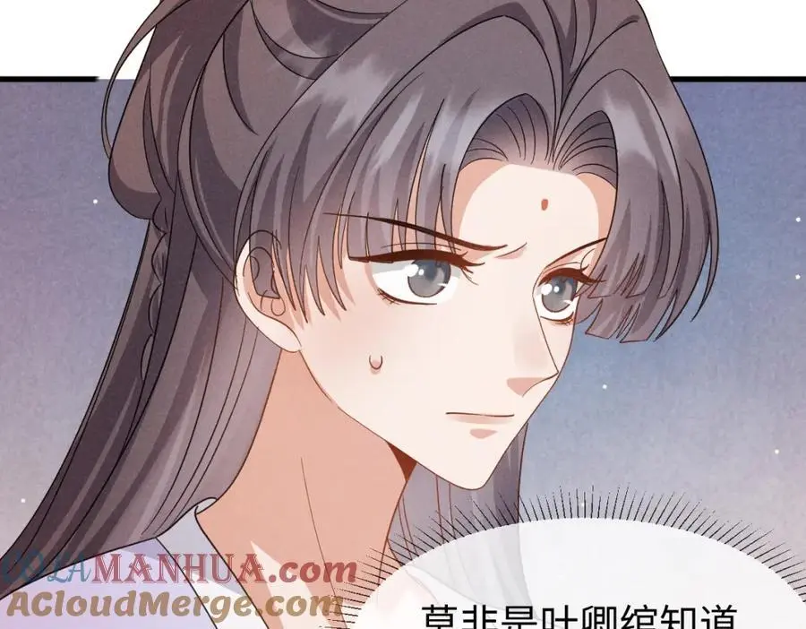 第59话 惹不起躲得起72