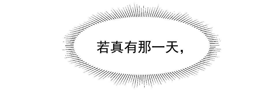 第25话 他不会......开了挂吧？！15