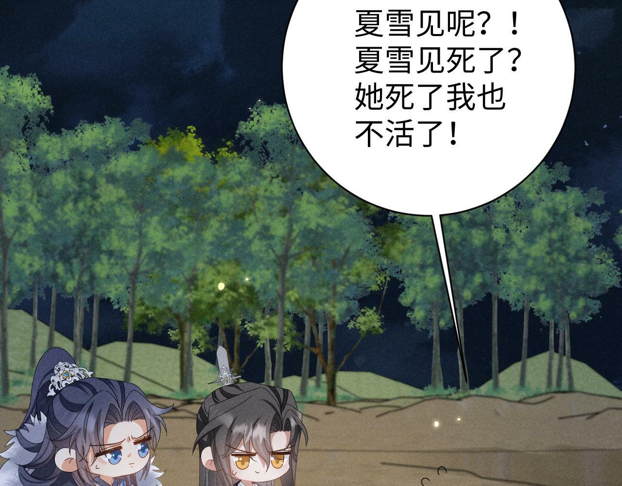 第34话 他终于来了！57
