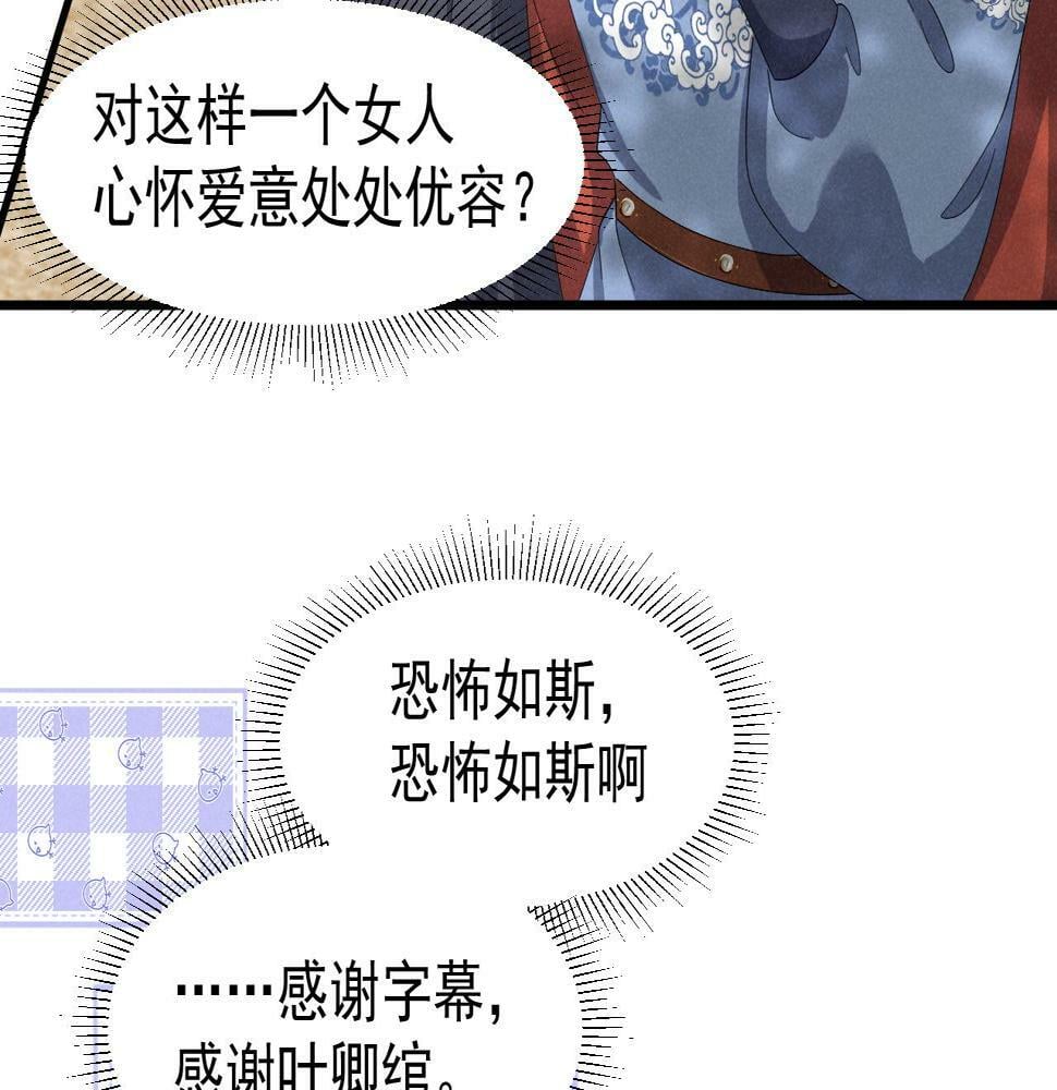 第27话 感谢字幕......33