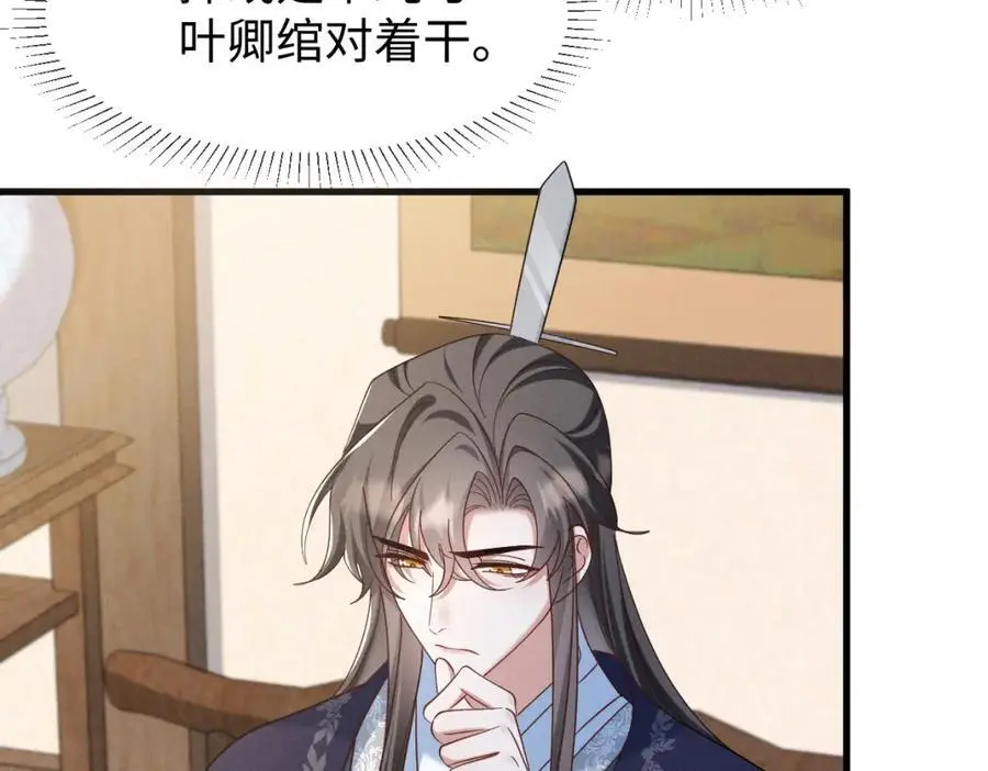 第58话 他也能看到吐槽？43