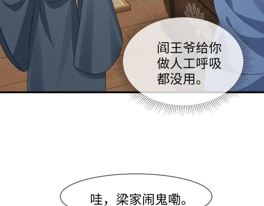 第50话 期待期待，超期待的！89