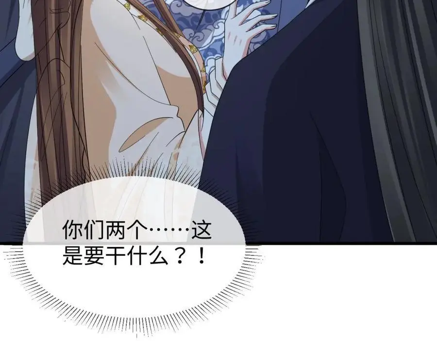 第61话 三个男人一台戏97