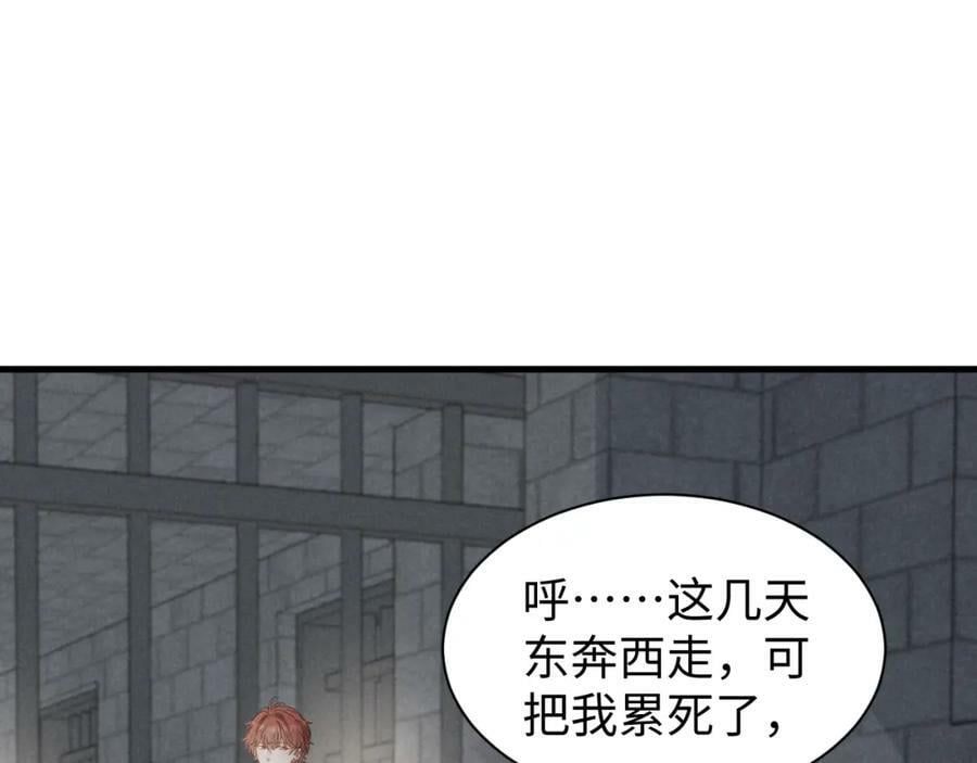 第39话 事已至此先演戏吧…46